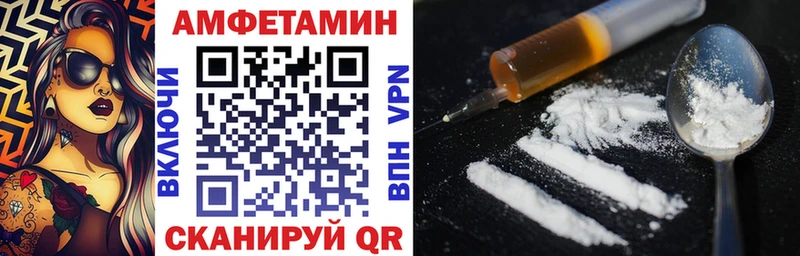 АМФЕТАМИН 98%  Пролетарск 