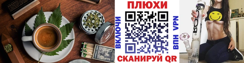 Canna-Cookies марихуана  Пролетарск 