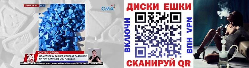 что такое наркотик Пролетарск Экстази бентли