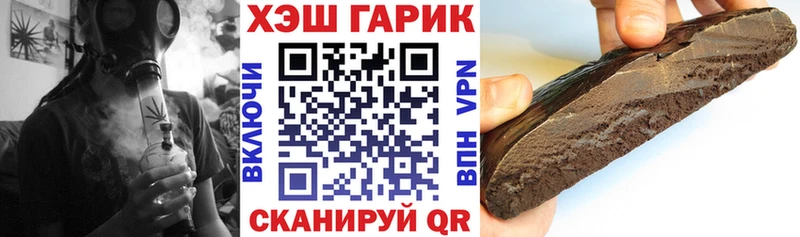 наркота  Пролетарск  hydra онион  Гашиш hashish 