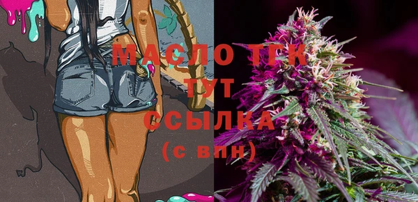 винт Балахна