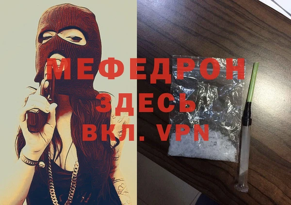 винт Балахна