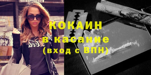винт Балахна