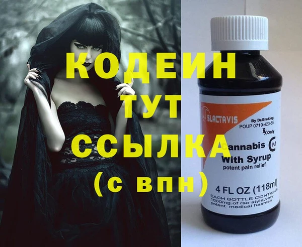 винт Балахна