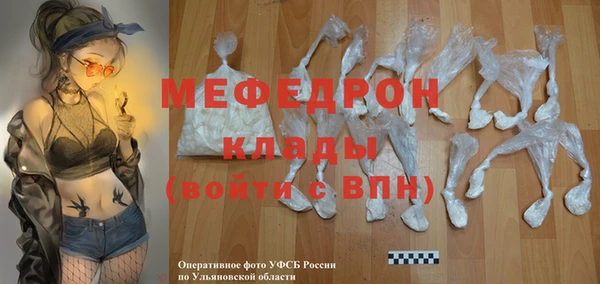 винт Балахна