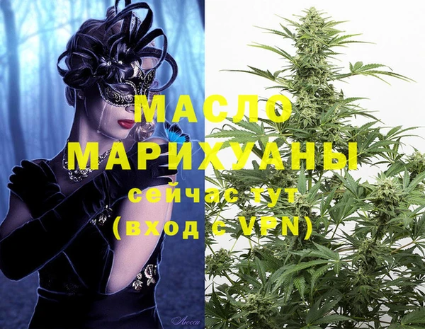 дурь Нефтекумск