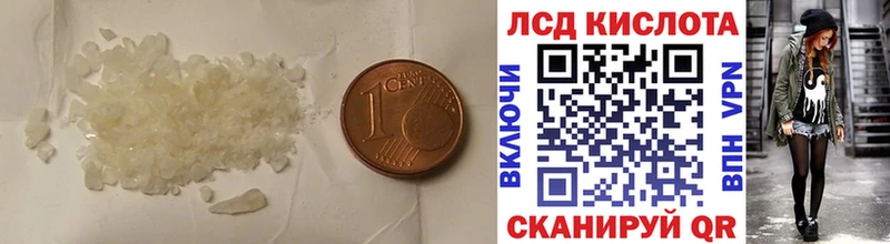 Лсд 25 экстази ecstasy  Пролетарск 