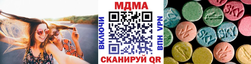 MDMA crystal  Пролетарск 
