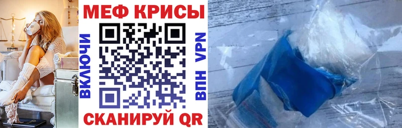Мефедрон мяу мяу  Пролетарск 
