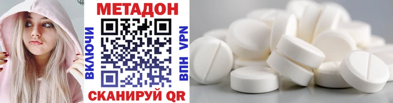 МЕТАДОН мёд blacksprut tor Пролетарск