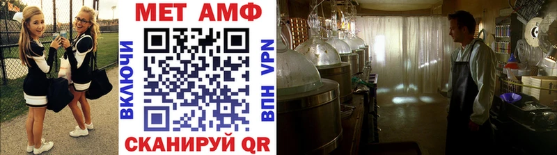 МЕТАМФЕТАМИН Декстрометамфетамин 99.9%  Пролетарск 