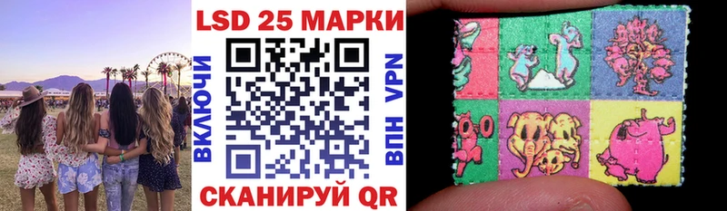 Марки NBOMe 1,8мг  как найти закладки  Пролетарск 