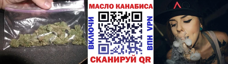 ТГК Wax Пролетарск