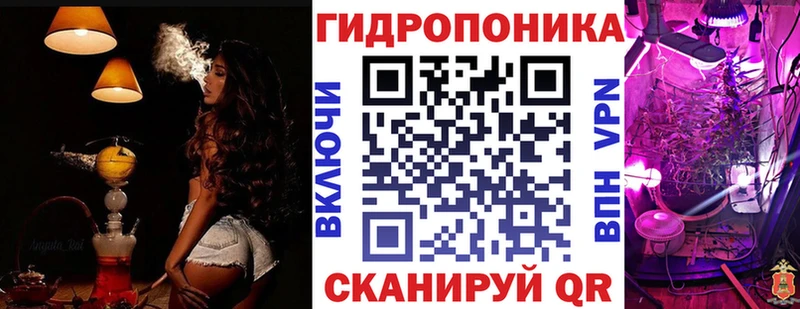 Каннабис планчик  Пролетарск 